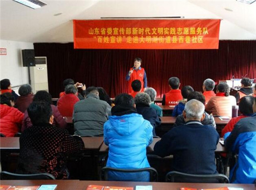 精彩演讲不容错过 “百姓宣讲”团走进大明湖街道县西巷社区