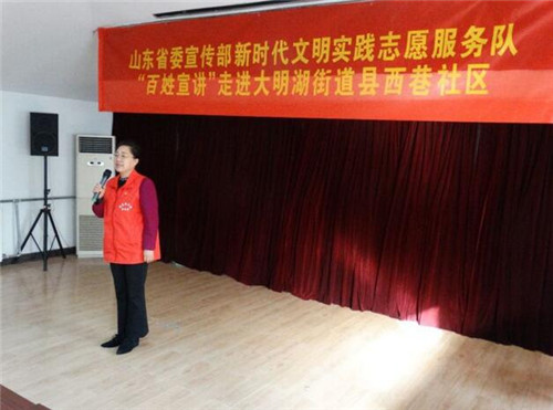精彩演讲不容错过 “百姓宣讲”团走进大明湖街道县西巷社区