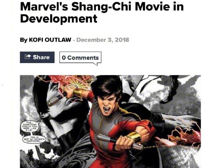 谁饰演这个角色?漫威首部华人电影 角色灵感来源于功夫巨星李小龙