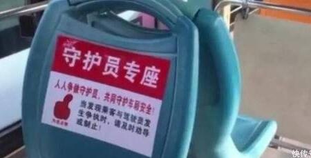激发乘客的正义感？公交车设壮士座 网友：这个座位会不会要空置?