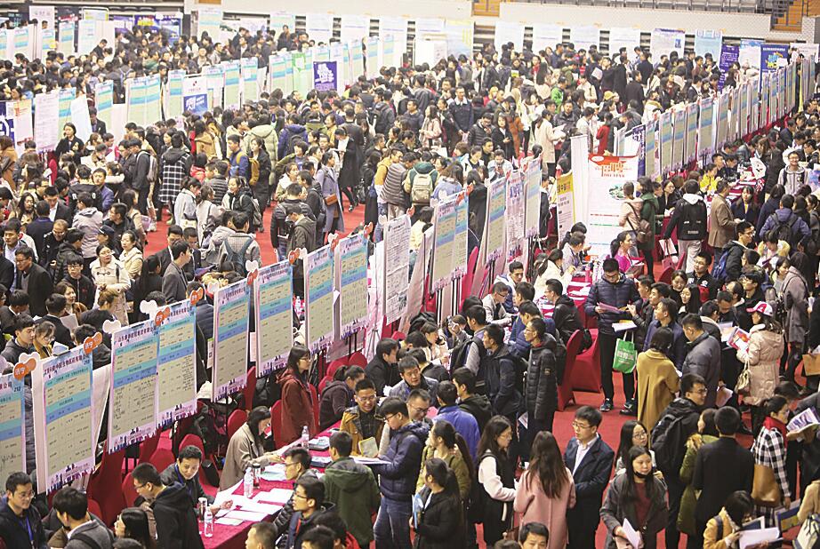 1.6万余岗位等来5000余学生 “95后”大学生就业观：找工作“喜欢”比“高薪”重要