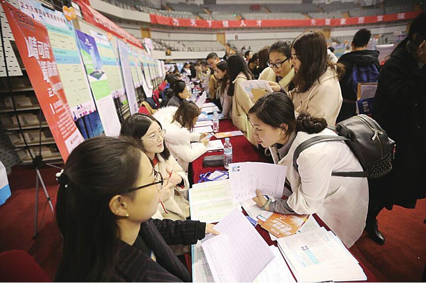 1.6万余岗位等来5000余学生 “95后”大学生就业观：找工作“喜欢”比“高薪”重要