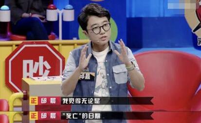 《奇葩说》辩手邱晨自曝患癌 讲述乐观抗癌经历