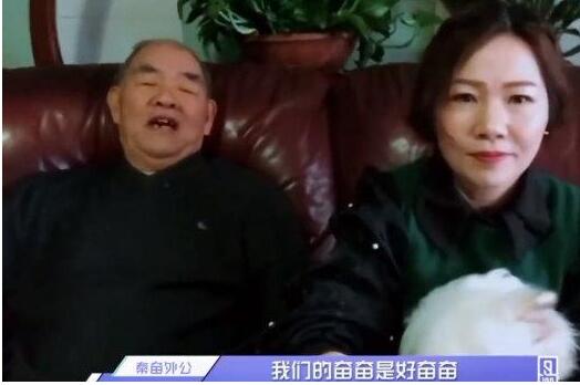 愿天堂没有疾病!秦奋外公去世 悲伤发文令粉丝泪奔痛哭