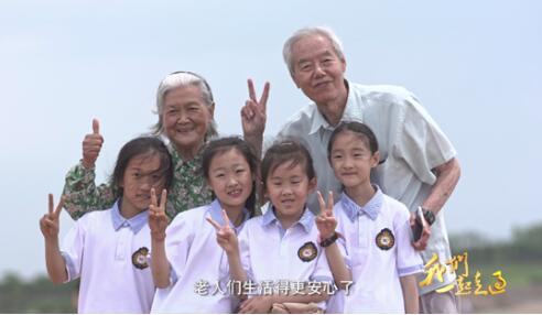 4分钟速览:大型电视纪录片《我们一起走过》第十三集、第十四集