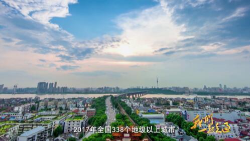 4分钟速览:大型电视纪录片《我们一起走过》第十三集、第十四集