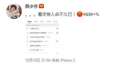 蔡少芬回应张晋怎么回事？张晋：天不怕地不怕斗怕蔡少芬说普通话