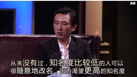 闹太套!不知爹富王思聪七字真言是什么梗?网友:你们城里人太会玩