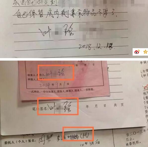 遇到骗子损失惨重！娇妻拿抵押款消失 60岁丈夫家被查封心酸落泪