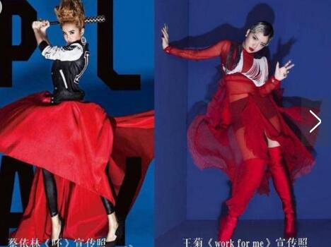 你怎么看?王菊回应新歌抄袭竟这样说 网友:上热搜这事蔡依林知道吗?