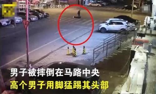 【惊悚实拍】男子被打后遭碾压竟为这?头部蜷缩到胸部画面诡异
