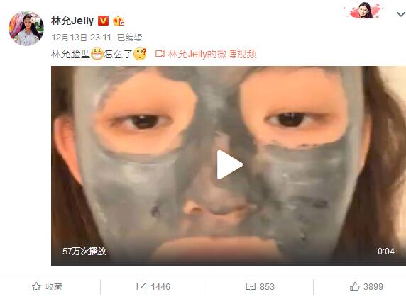 终于真相了?林允回应脸型变化晒照回击 整牙如整容依旧好看又完美