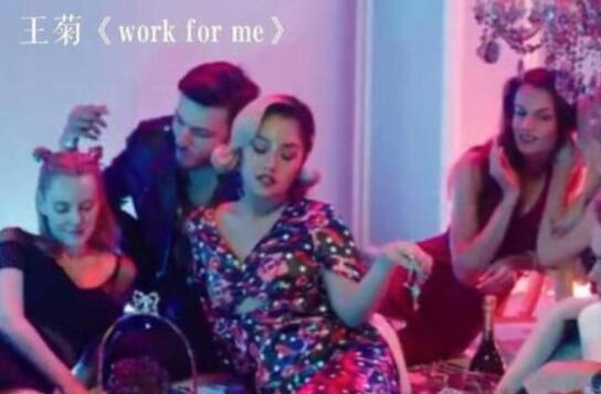 相似但不雷同?王菊回应新歌抄袭蔡依林 自侃和偶像肩并肩上热搜很开心