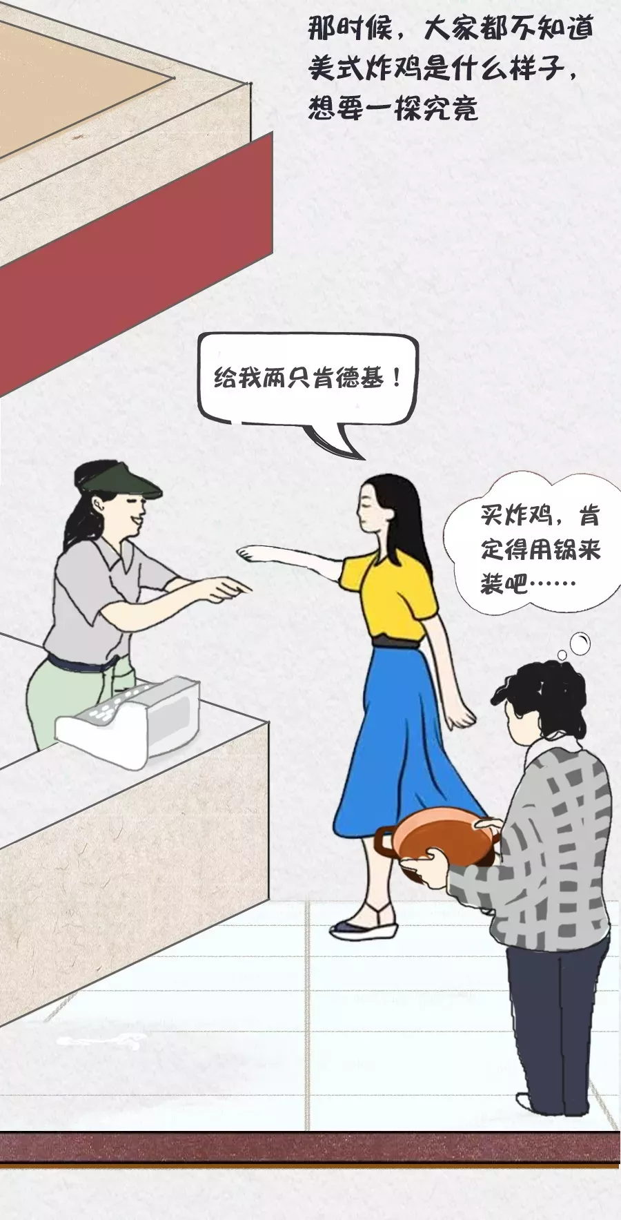 这些“第一次”，你还记得吗？