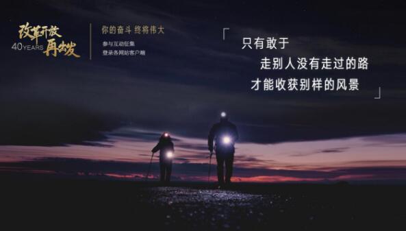 重磅微视频：《道路》