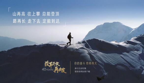 重磅微视频：《道路》