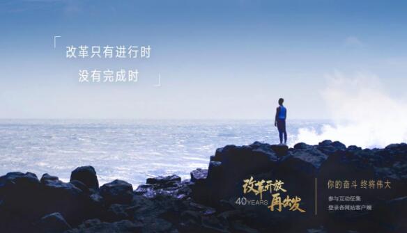 重磅微视频：《道路》