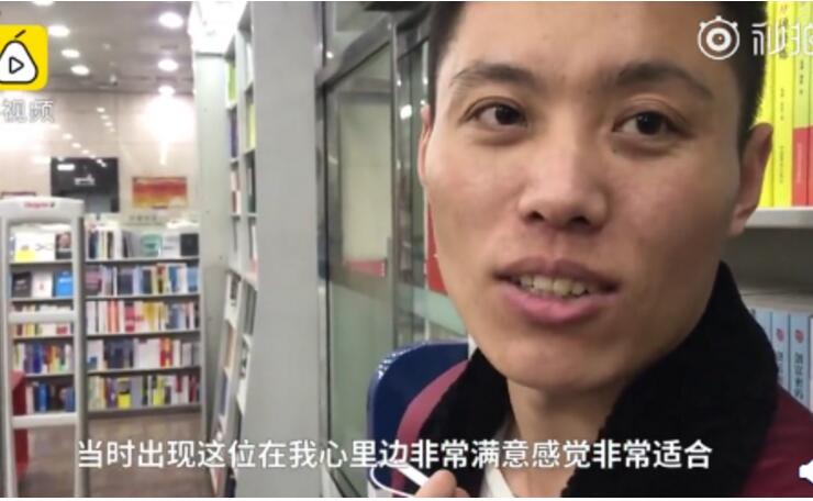 男子蹲守书店真相 网友爆料痴情男是