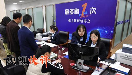 【央视快评】坚定不移在强国之路上走下去