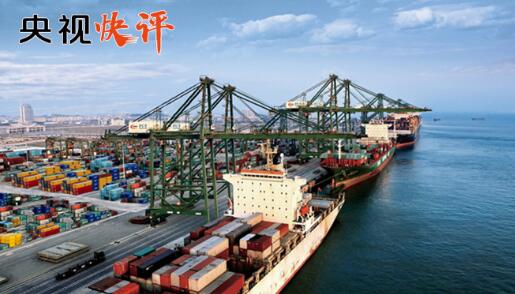 【央视快评】坚定不移在强国之路上走下去