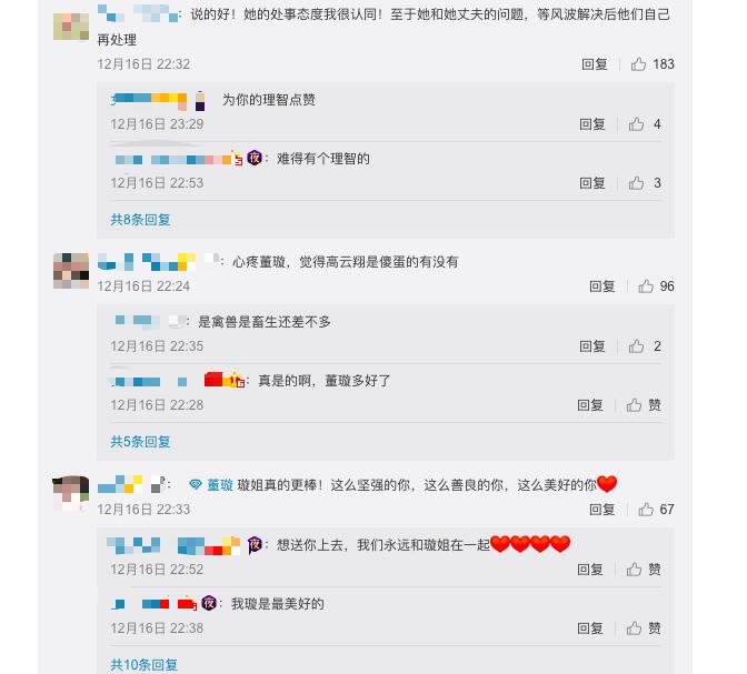 强忍泪水！董璇首发声令人心疼 网友：有这么好的老婆不珍惜