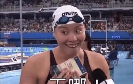 拼命三娘!傅园慧自虐满臂抓痕 