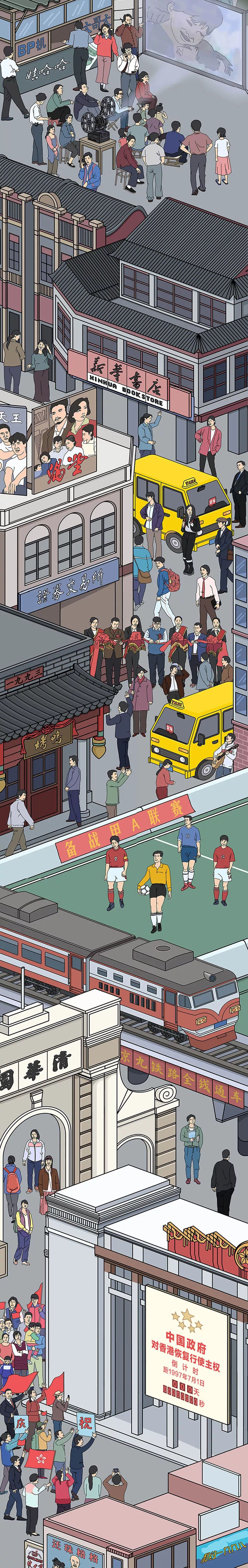 H5｜幸福长街40号