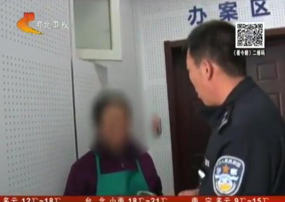 大金链子已到货？捡到手铐当手镯戴 这个大妈太皮了