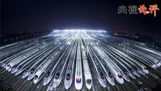 【央视快评】谱写新时代改革开放事业的新史诗