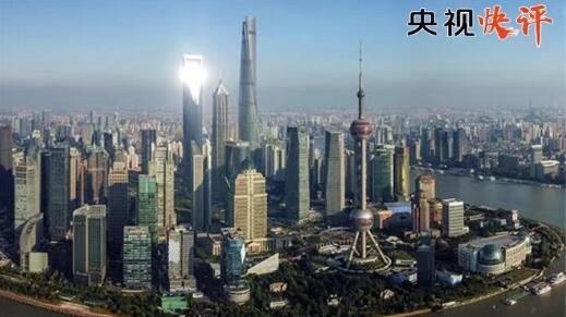 【央视快评】谱写新时代改革开放事业的新史诗