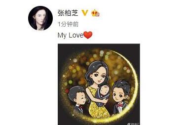 笑容里是藏不住的幸福！张柏芝产后晒写真 11月生可爱宝宝母子均安