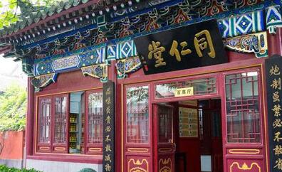 信任危机！同仁堂调查入盐城 使用过期蜂蜜加工刺痛无数消费者！