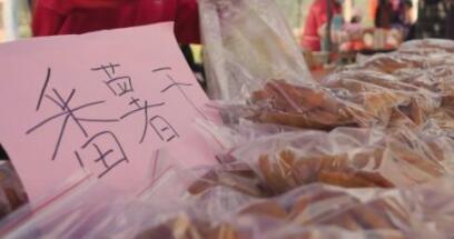 真相了！老师推销土特产是怎么回事？学校出具的处理意见一共有五条
