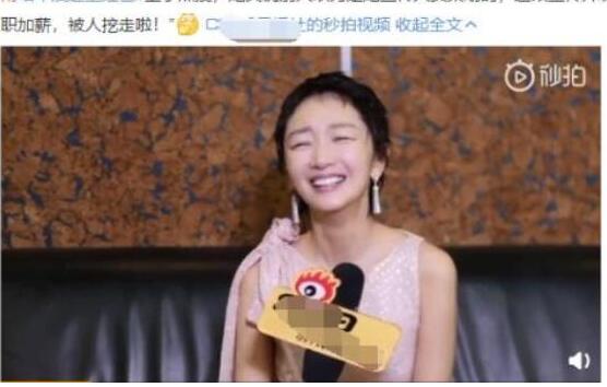 永远的七月与安生！周冬雨力挺马思纯 谁说网友不买账？