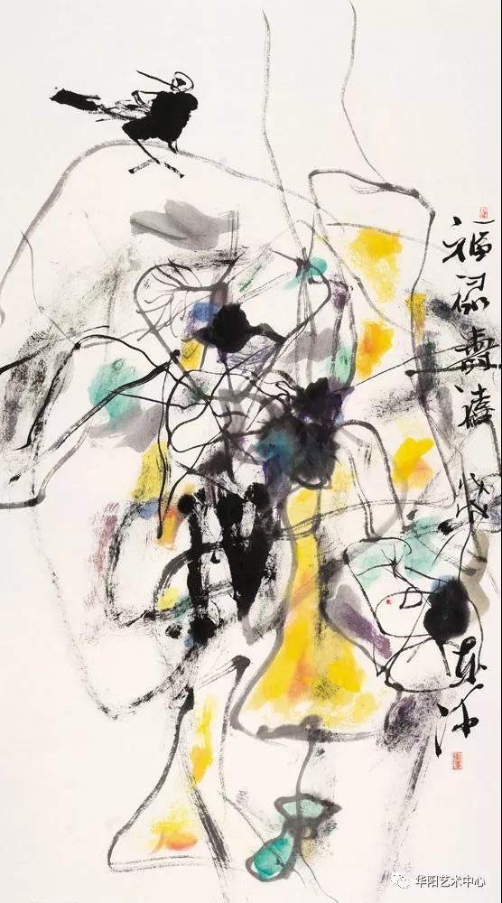 五彩呈瑞 ——著名抽象水墨画家东泽作品展