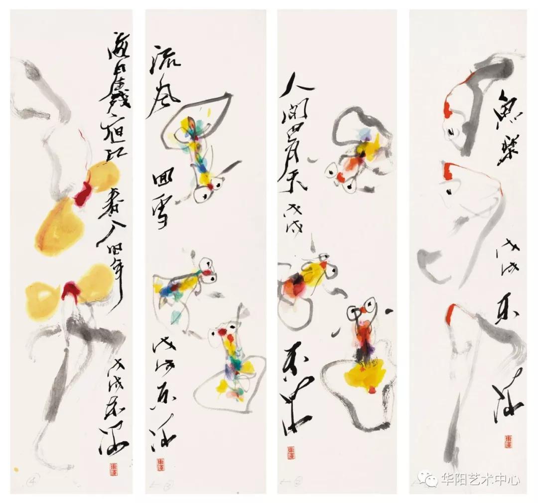 五彩呈瑞 ——著名抽象水墨画家东泽作品展