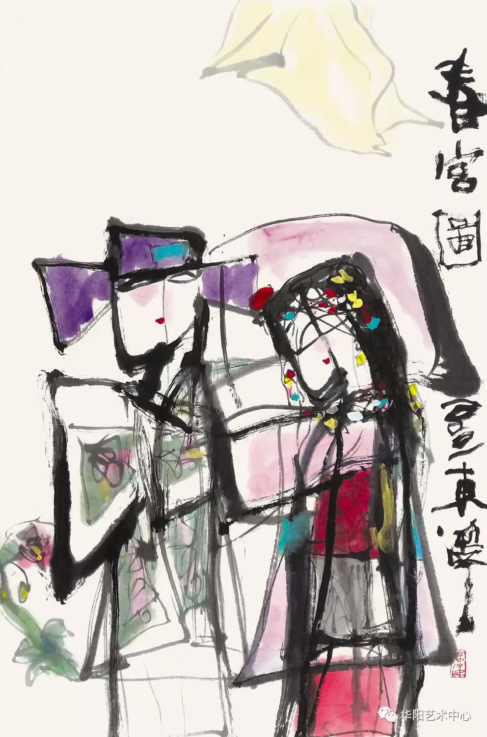 五彩呈瑞 ——著名抽象水墨画家东泽作品展