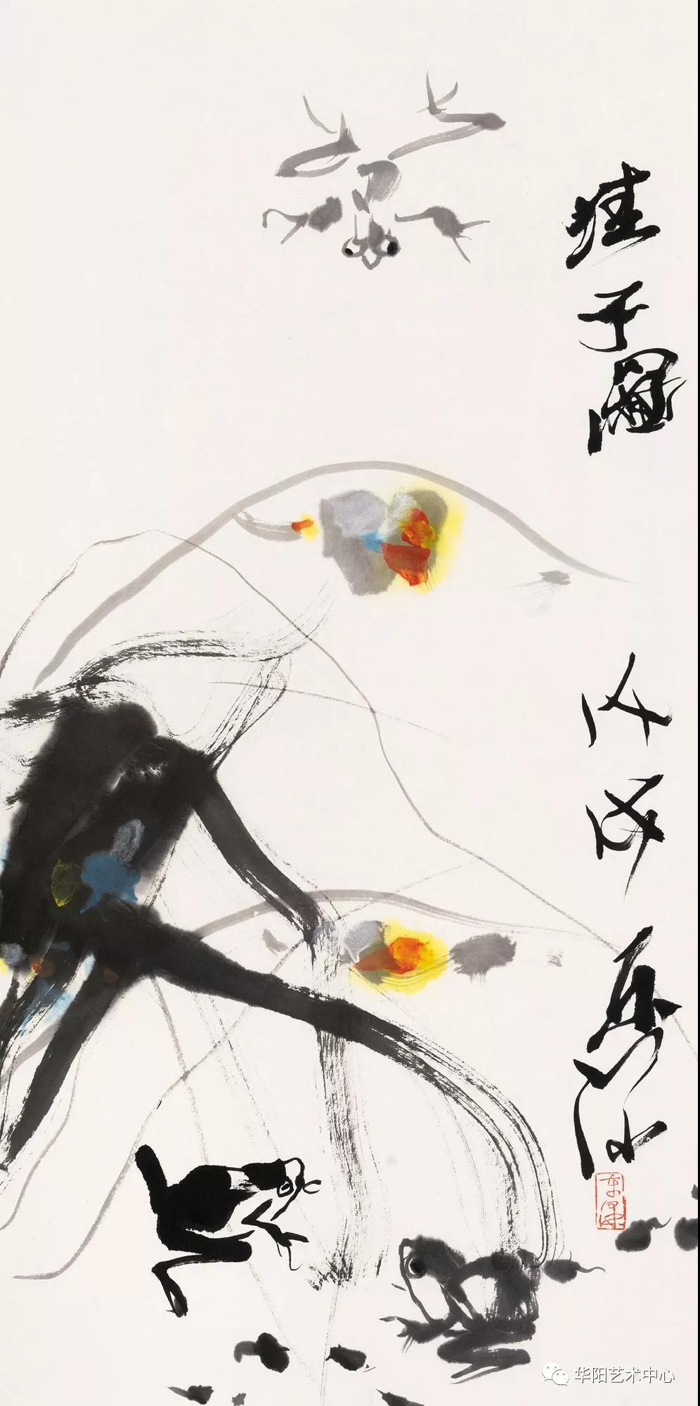 五彩呈瑞 ——著名抽象水墨画家东泽作品展