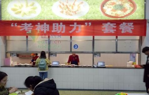 大吉大利今晚吃鸡!高校考神助力套餐遭疯抢 网友:这波操作简直666