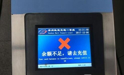 手动怒赞!女生状告苏州地铁怎么回事?网友看完集体为