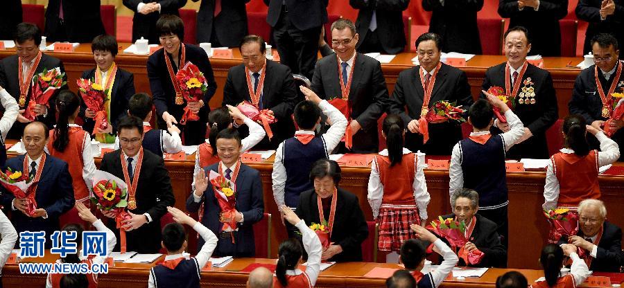 中国改革再扬帆——庆祝改革开放40周年大会侧记