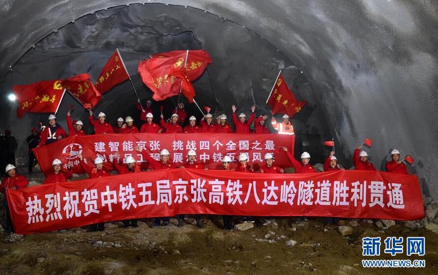 以习近平同志为核心的党中央引领中国经济发展述评