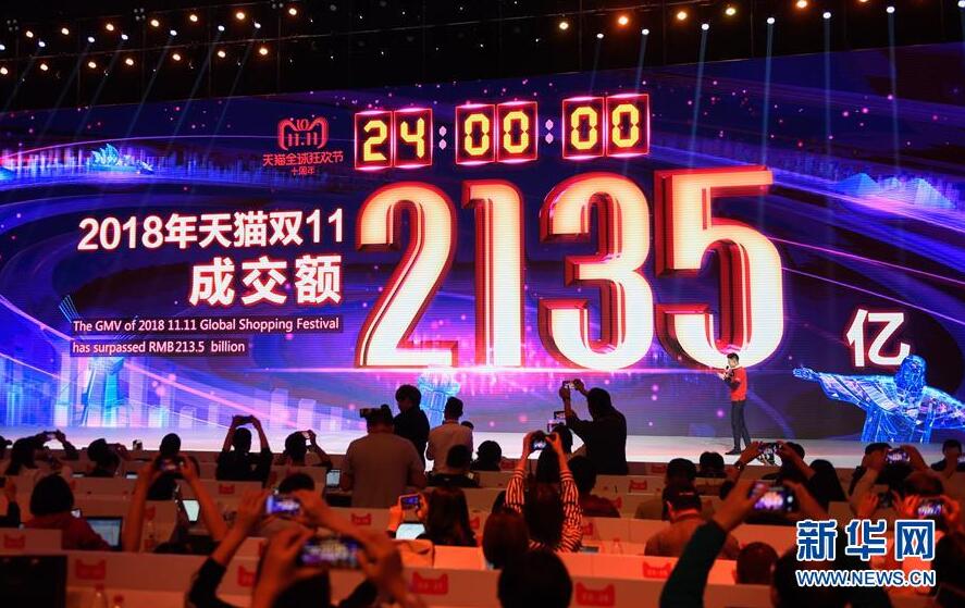 以习近平同志为核心的党中央引领中国经济发展述评