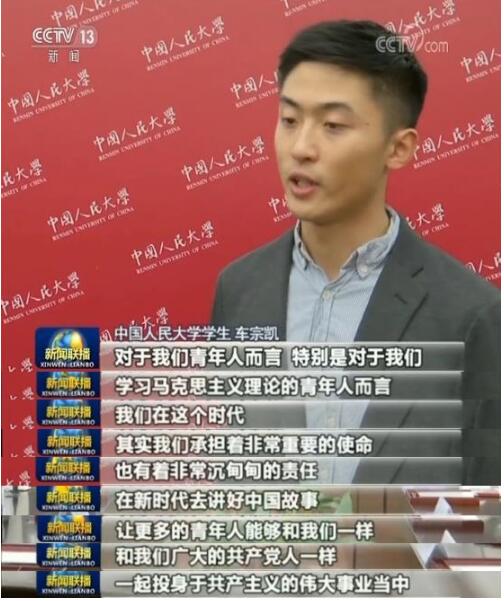 弘扬伟大改革开放精神 在新时代将改革开放推向前进——习近平总书记在庆祝改革开放40周年大会重要讲话在青年学子中引发强烈反响