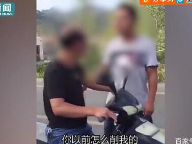 有仇报仇有怨报怨?拦路扇老师耳光真相 男子为13岁的自己讨回公道