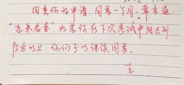 现实版追光者?学生换座抓住爱情是怎么回事?真相曝光令人哭笑不得