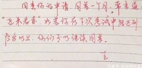 爱情就像龙卷风?学生换座抓住爱情真相曝光