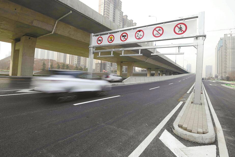 [创文明城市]北园快速路西延高架限高保安全
