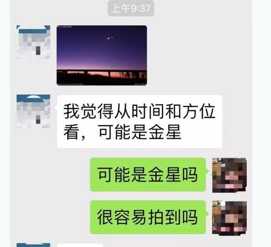 UFO来袭?杭州神秘发光体是怎么回事?从七边形再到圆形可随意