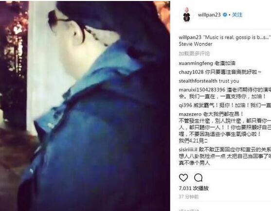 明年或最后一年？潘玮柏退出乐坛竟为这？人生不应只是演艺圈伤心了